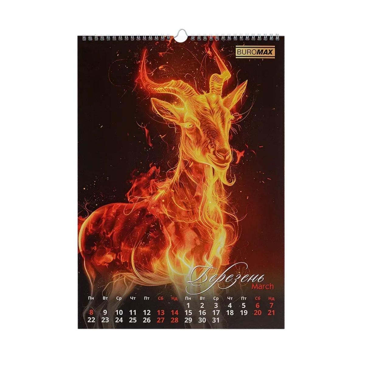 Календар настінний А3 на 2027р. Symbol of the year. Buromax 210600