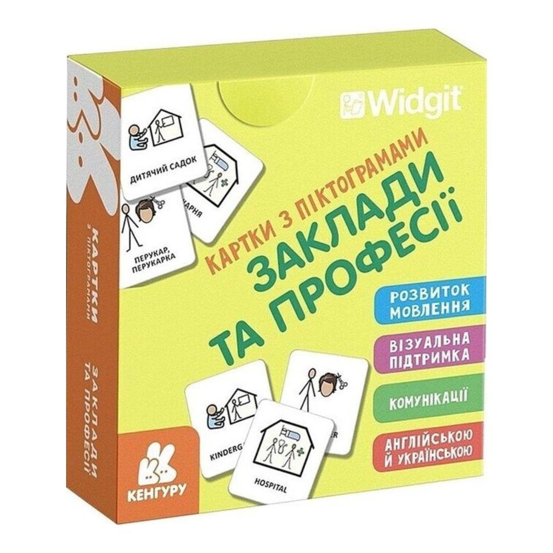 Картки з піктограмами. Заклади та професії. Кенгуру 1914011