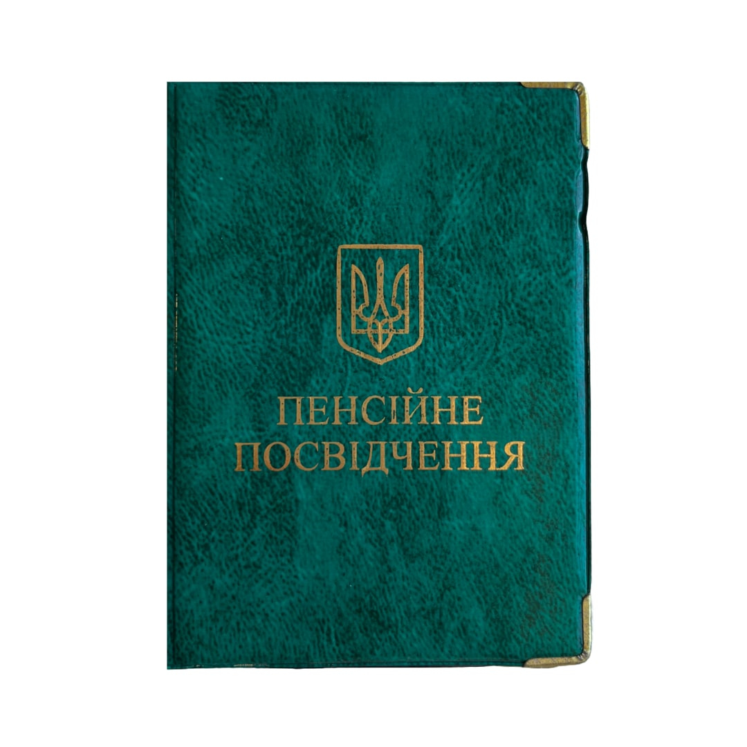 Обложка  для пенсионного удостоверения, глянец. 67013