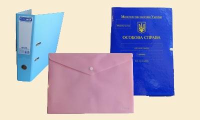 Папки