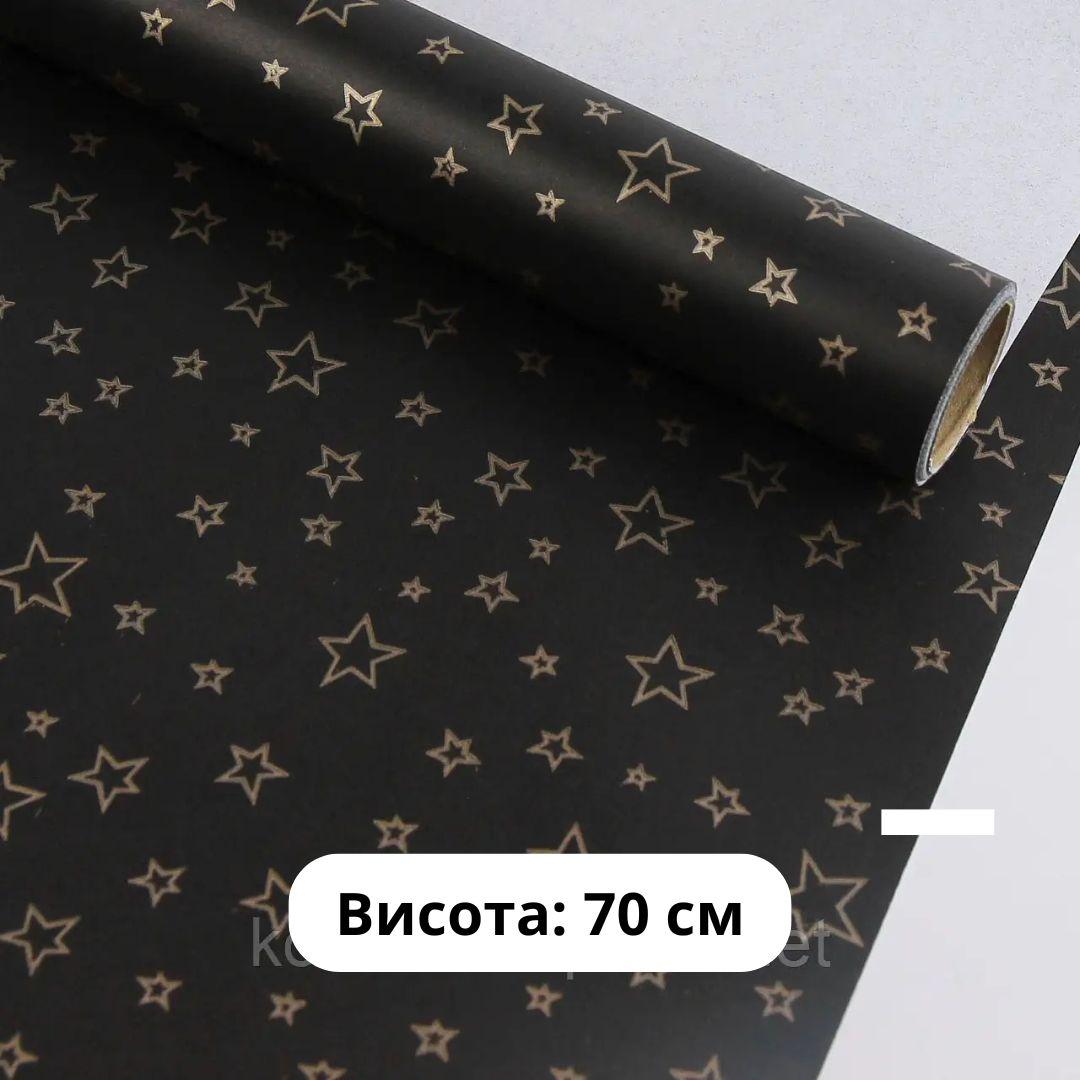 Папір пакувальний кольоровий 70смх7м. асорті 0044