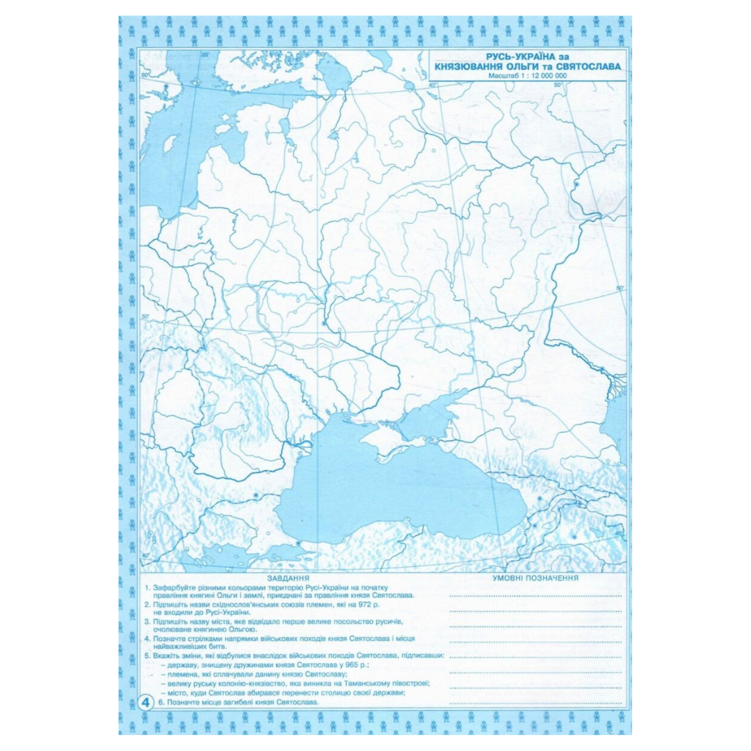 КК. Історія України. 7кл. ІПТ