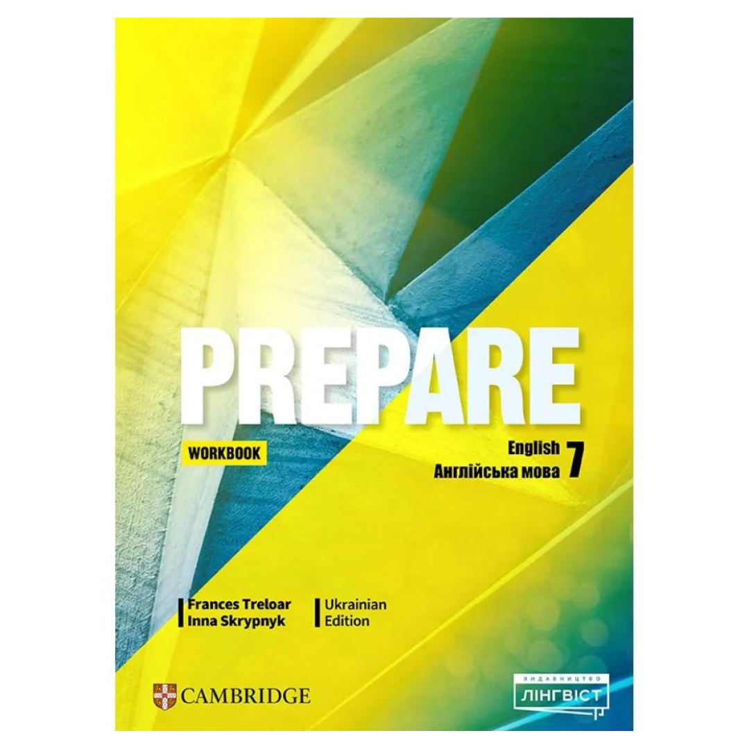 Prepare 7клас. Ukrainian Edition. Workbook. Frances Treloar, Inna Skrypnyk. Cambridge. Лінгвіст 3958