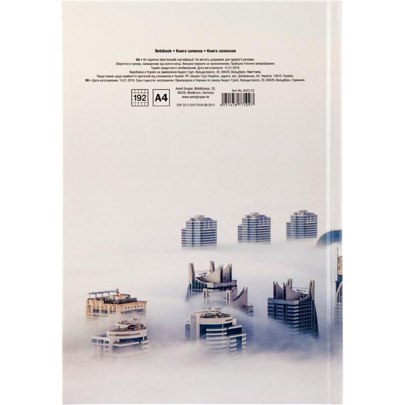 Зошит А4 192арк. клітинка, офсет тв/обкл. Дубай. Axent. 8423-23