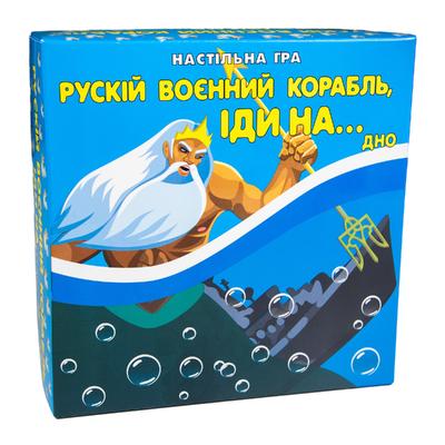 Карткова гра рускій воєнний корабль... 30987