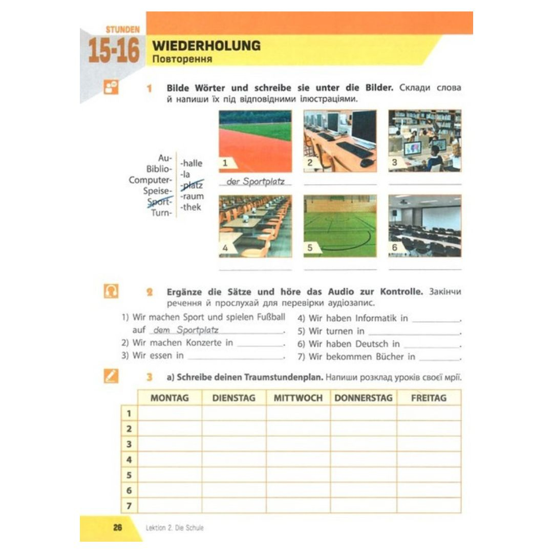 Німецька мова 6кл (2) Робочий зошит. Hallihalo.Гоголєва. Ранок. Г58