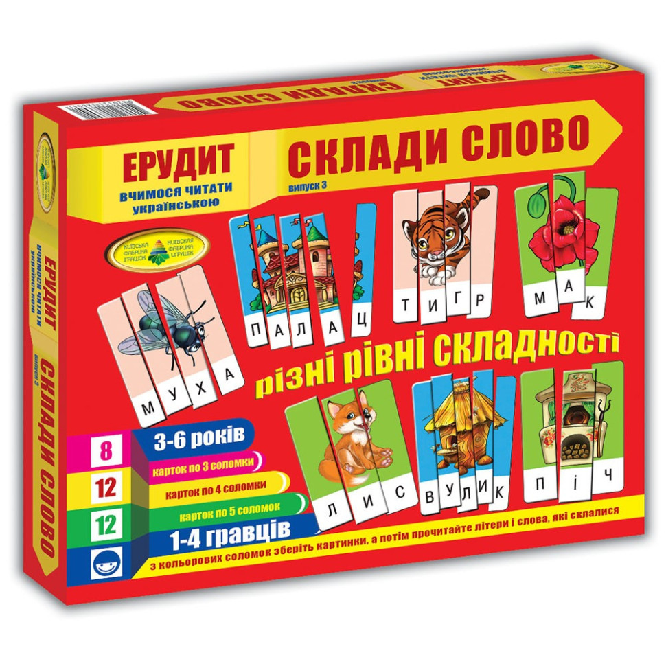 Гра ерудит. Склади слово. Випуск 3. Червоний. КФІ. 87246