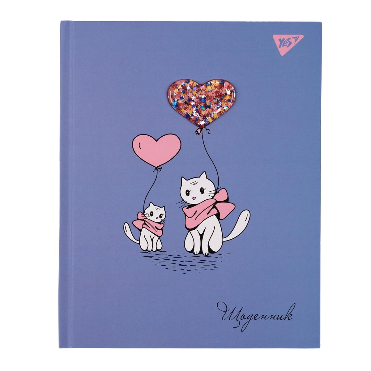 Щоденник шкільний Furry friends A5. тверда обкл. YES 911510
