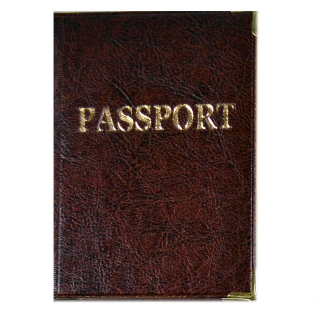 Обкладинка для паспорта Мідна 185*131мм під шкіру з тисненням золотом Passport 12618