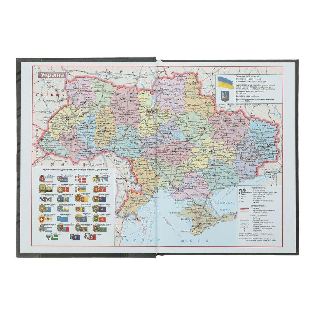 Блокнот А5 336л. лінія, датований синій HEROES. 2024. ВМ. 2189-02