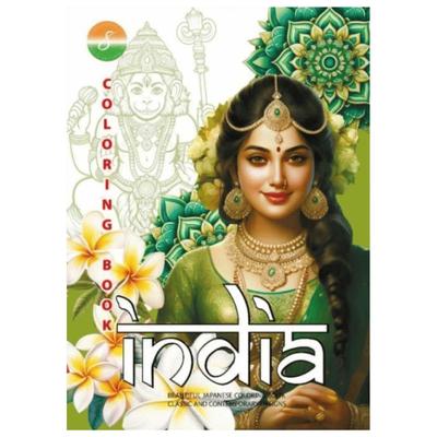 Розмальовка India 8 арк. Фреш 24136