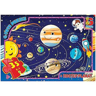 Пазл на 35 елем. + постер. Сонячна система. GToys 01