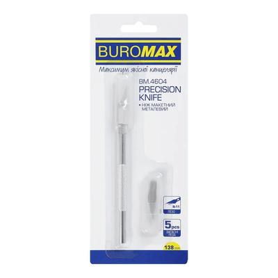 Ніж макетний металевий 138мм. Buromax 4604