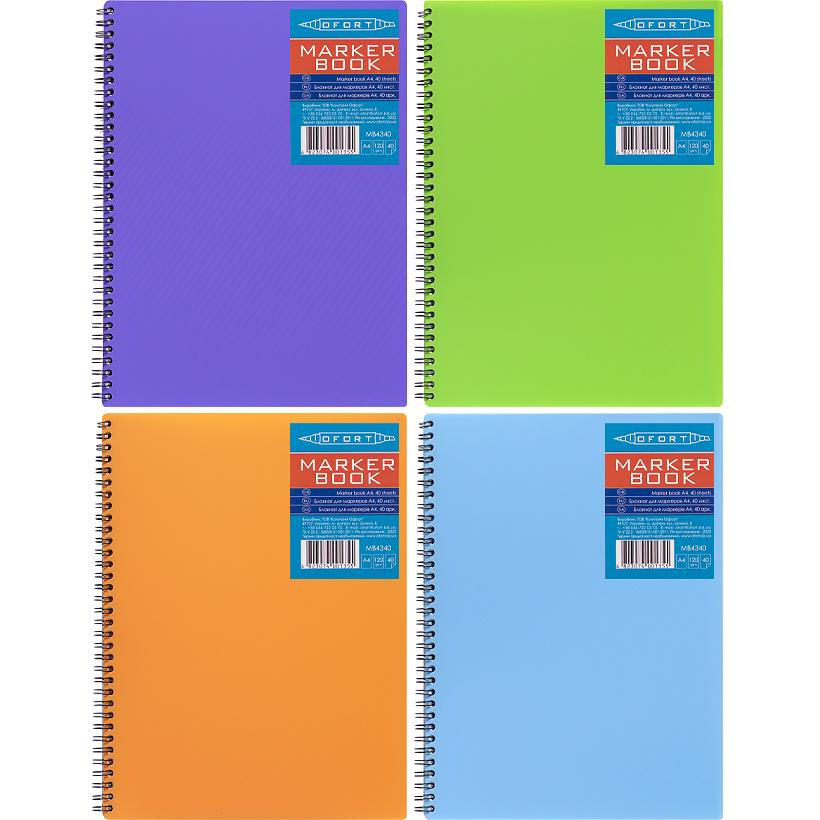 Скетчбук А4 40 аркушів. 120г/м2. на пружині. Офорт 4340