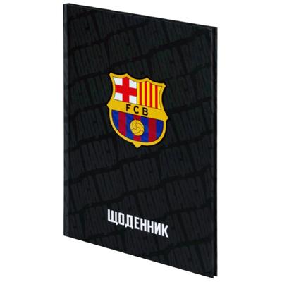 Щоденник шкільний Barcelona B5. тверда обкл. Kite 26-262