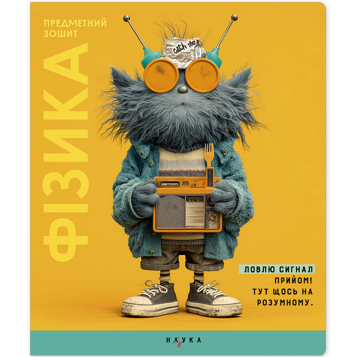 Зошит А5. 48 аркушів. Клітинка. Фізика. Предметний. Чудики. Школярик 048-3711