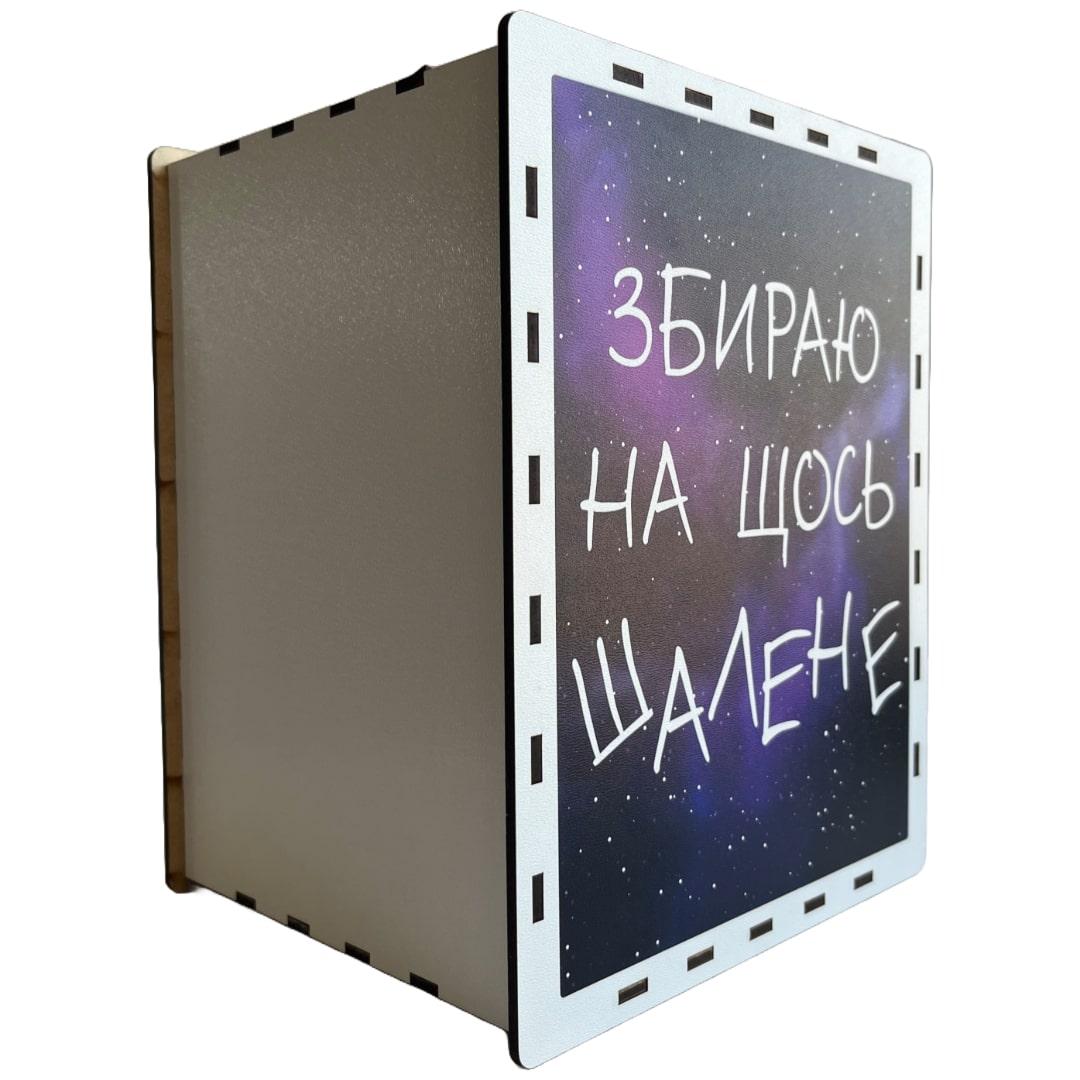 Скарбничка фанерна кольоровий візерунок МДФ *365 На мрію, На забаганки 6761