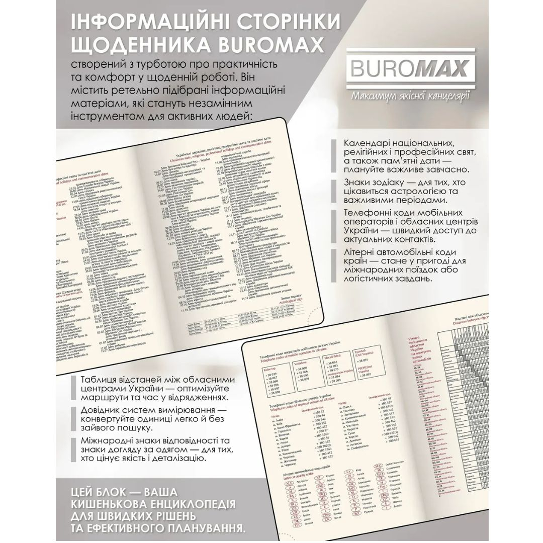 Блокнот діловий А5 датований SALERNO 2026. синій штуч.шкіра. BUROMAX 2133-02