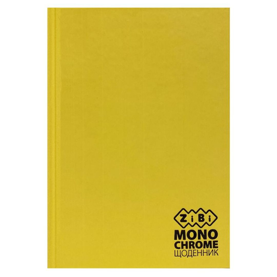 Щоденник шкільний Монохром жовтий B5. тверда обкл. Zibi 13760-15