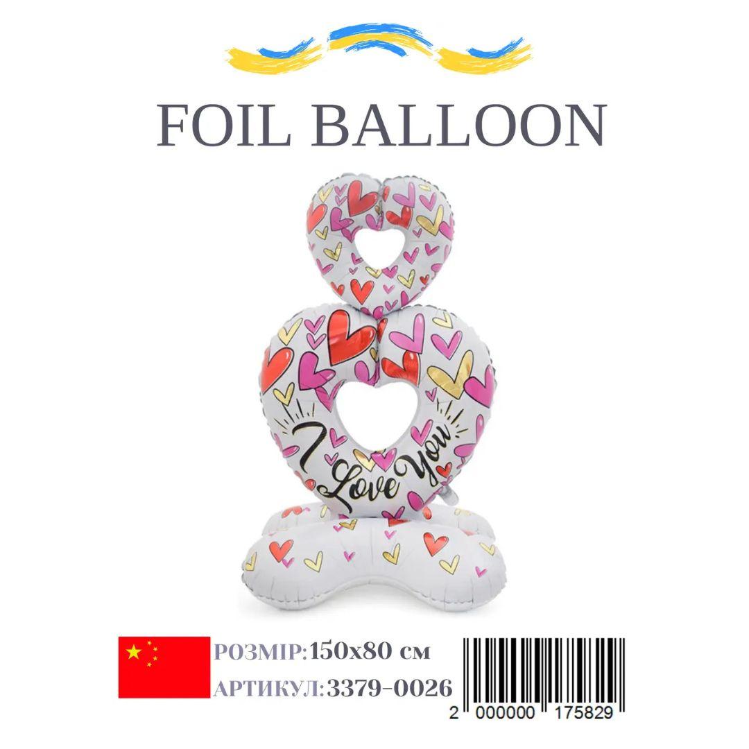 Кулька фольгована подвійна 150х80см. Серце на підставці. Foil Balloon 3379-0026