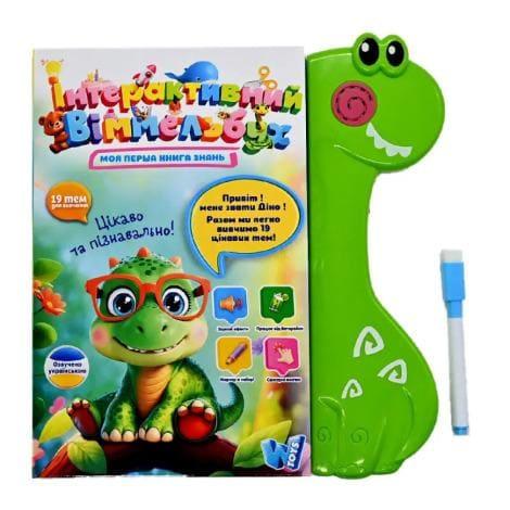 Книга віммельбух. Моя перша книга знань. Wtoys 51822