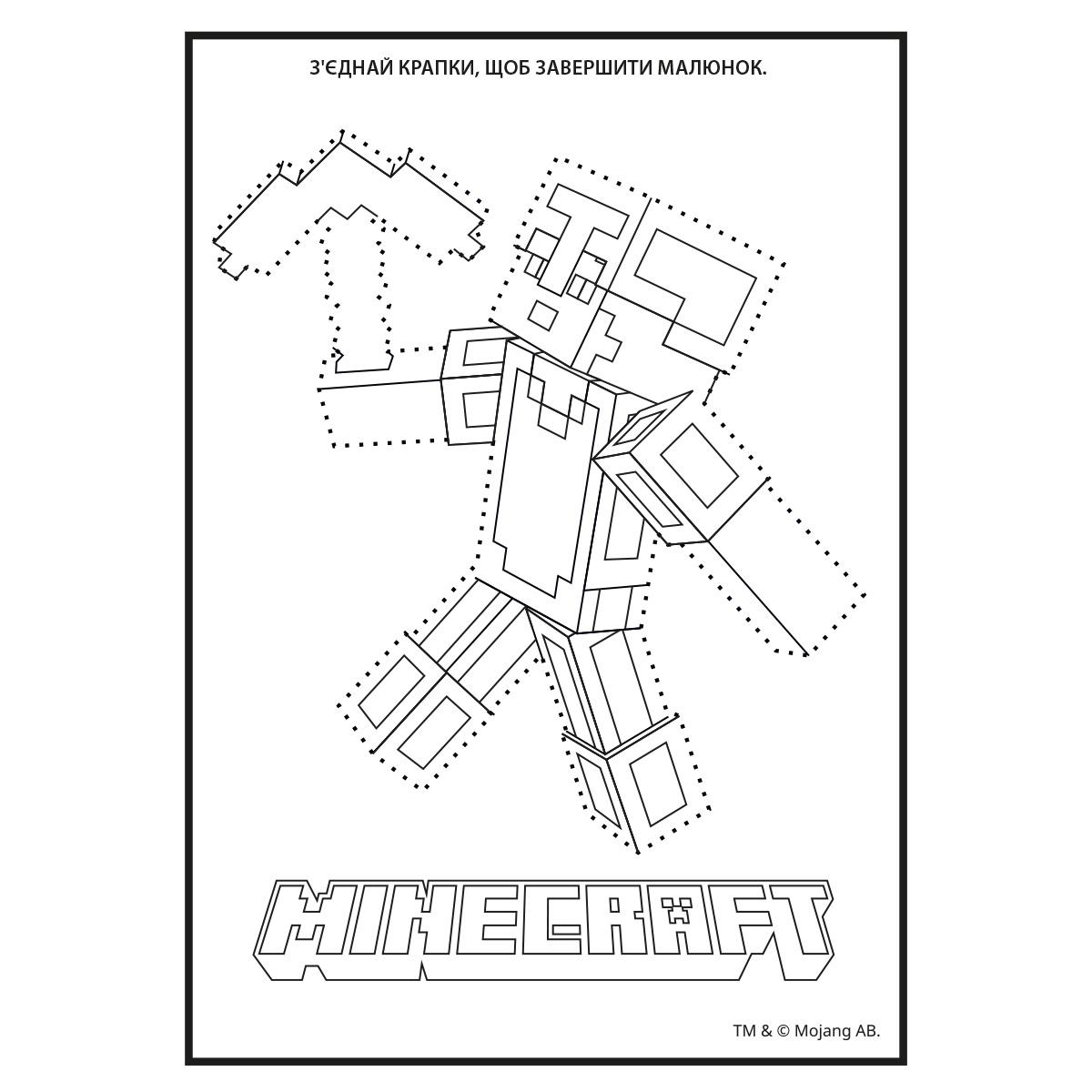 Розмальовка А4 12стор. Minecraft з наліпками. YES 743222