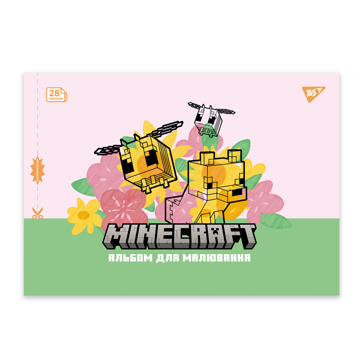 Альбом А4. 28арк. Minecraft girls. Yes 130600