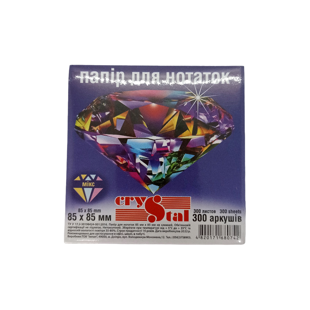 Папір для нотаток 85*85мм, 300 арк, непроклеенный, асорті. CryStal. 33.2