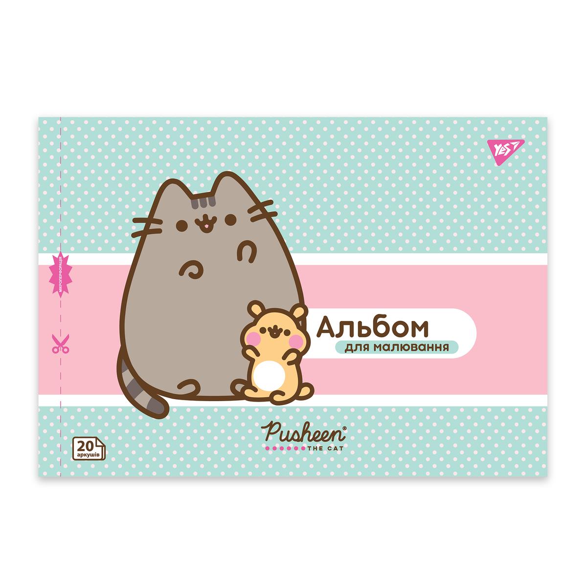 Альбом для малювання А4 20арк. Pusheen. YES 130589