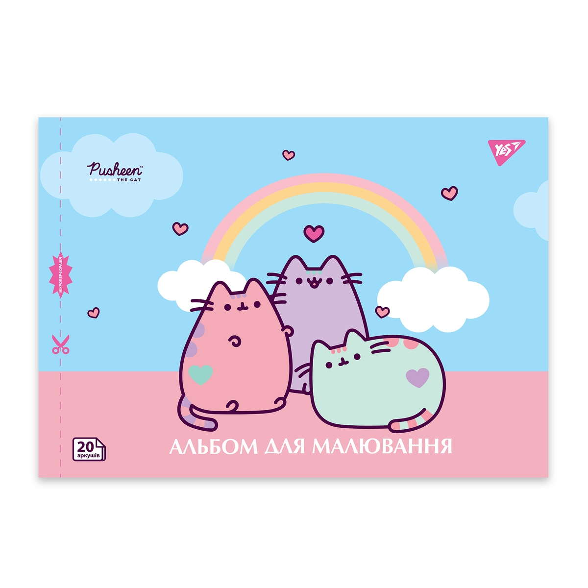 Альбом для малювання А4 20арк. Pusheen. YES 130589