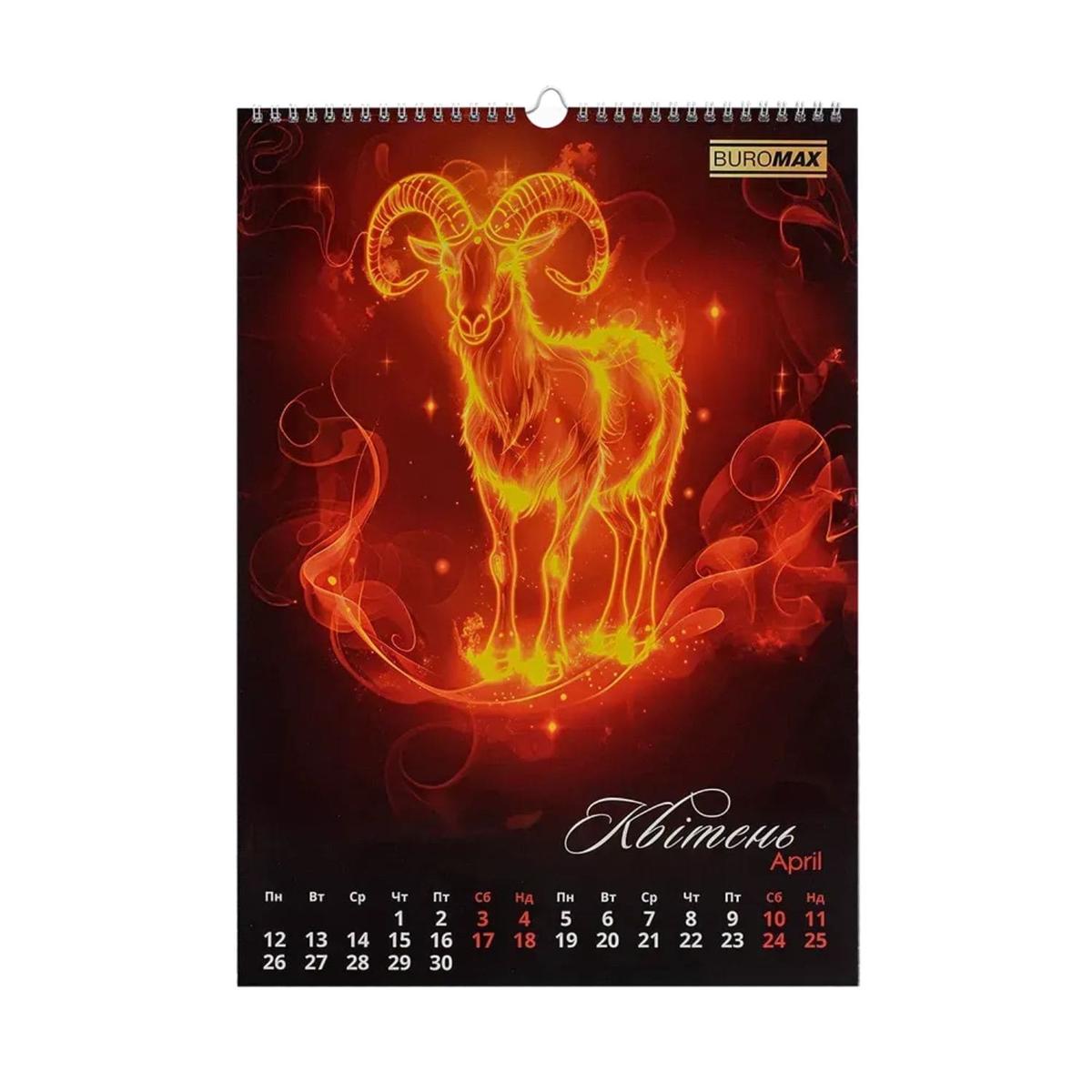 Календар настінний А3 на 2027р. Symbol of the year. Buromax 210600