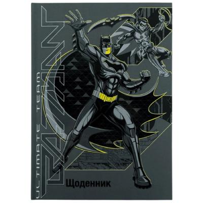 Щоденник шкільний Batman B5. тверда обкл. Kite 26-262