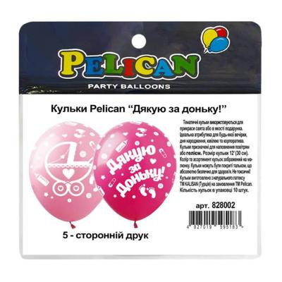 Тематичні кульки 30см. Дякую за доньку. Дякую за сина. Pelican 828430