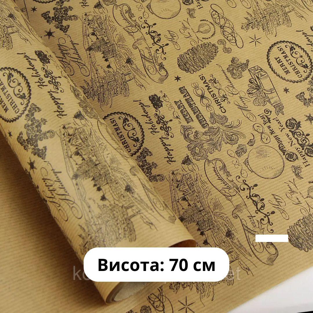 Папір пакувальний кольоровий 70смх7м. асорті 0044