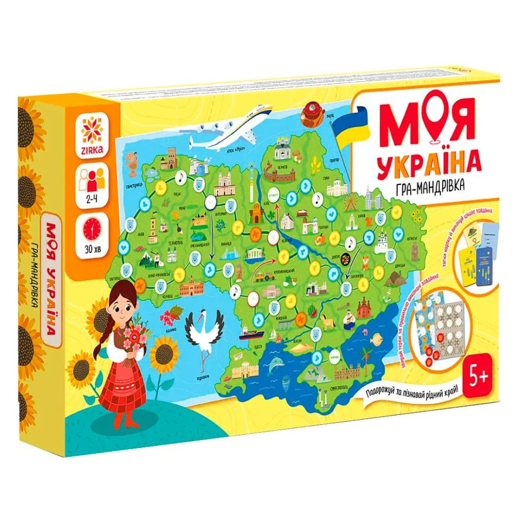 Настільна гра. Моя Україна. Зірка 160019