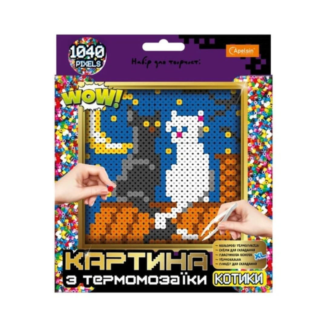 Термомозаїка 145х145мм. Котики. Апельсин 31-04