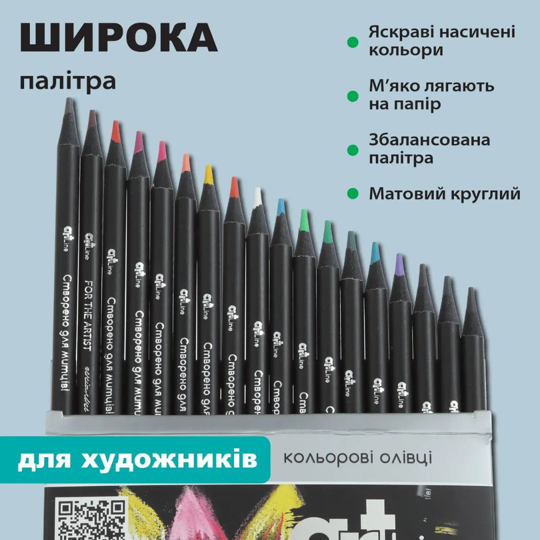 Олівці кольорові 24 кольорів ART Line  ZiBi 2434