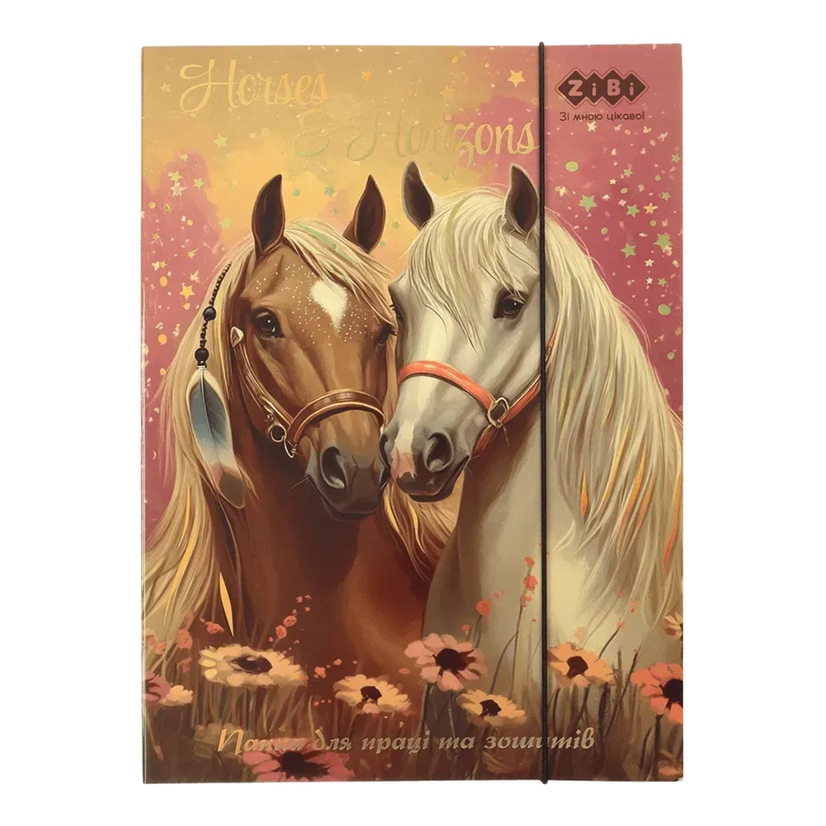 Папка для праці та зошитів А4 HORSES. картонна на гумці. Kids Line 14940-14