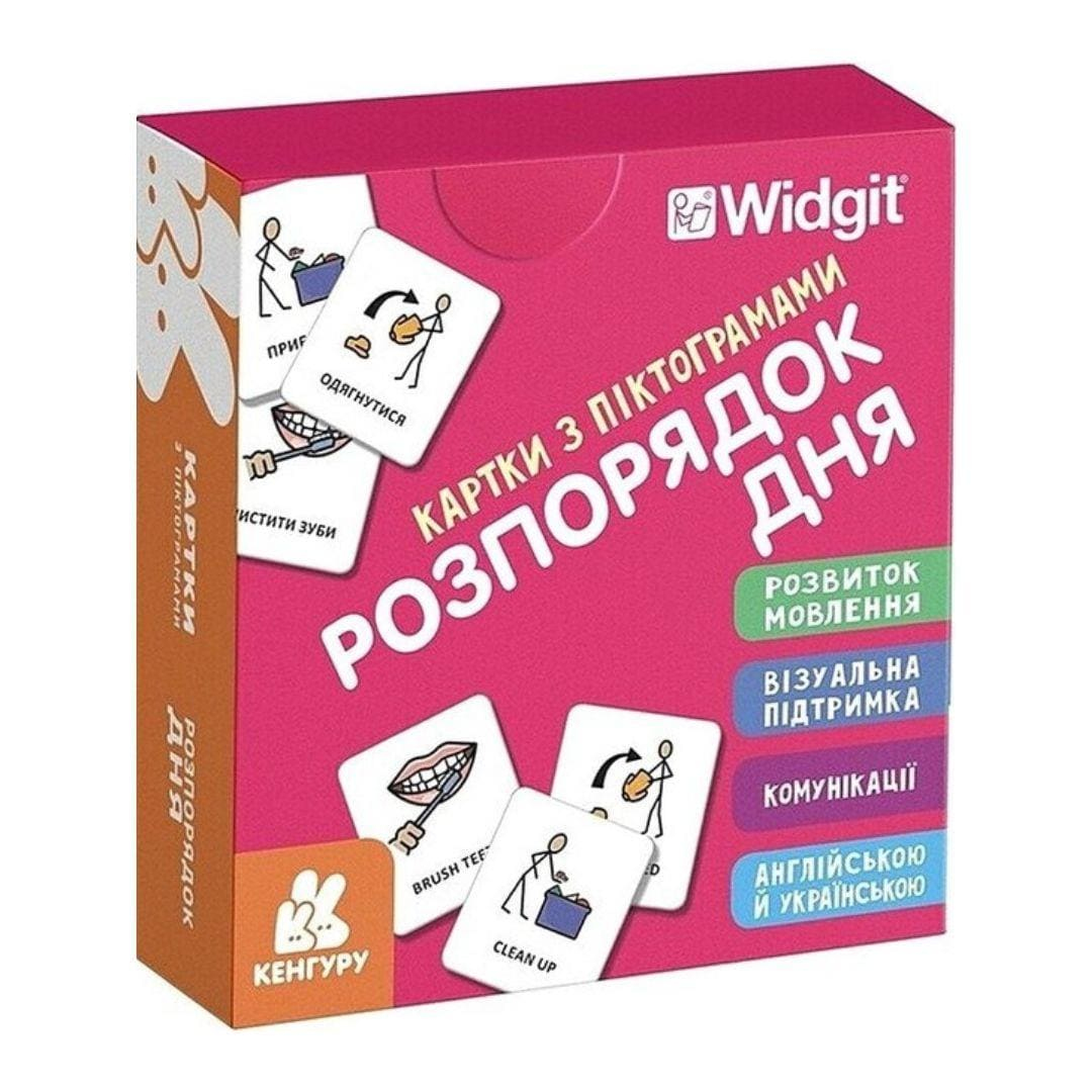 Картки з піктограмами. Розпорядок дня. Кенгуру 1914010