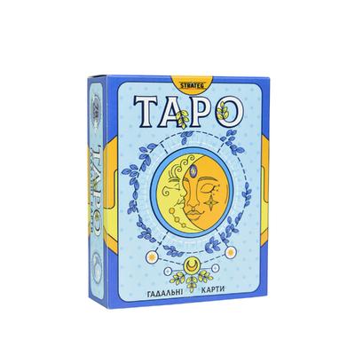 Гадальні карти Таро 78шт. Сонце і Місяць.Сувенірні. Стратег 30622
