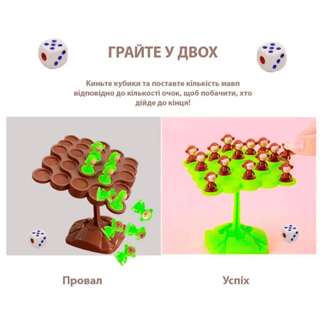 Настільна гра. Balance Monkey. IQ шашки. маленька. ДТ 01 3066