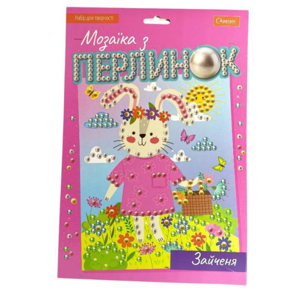 Мозаїка з перлинок. Зайченя. Апельсин 38-02