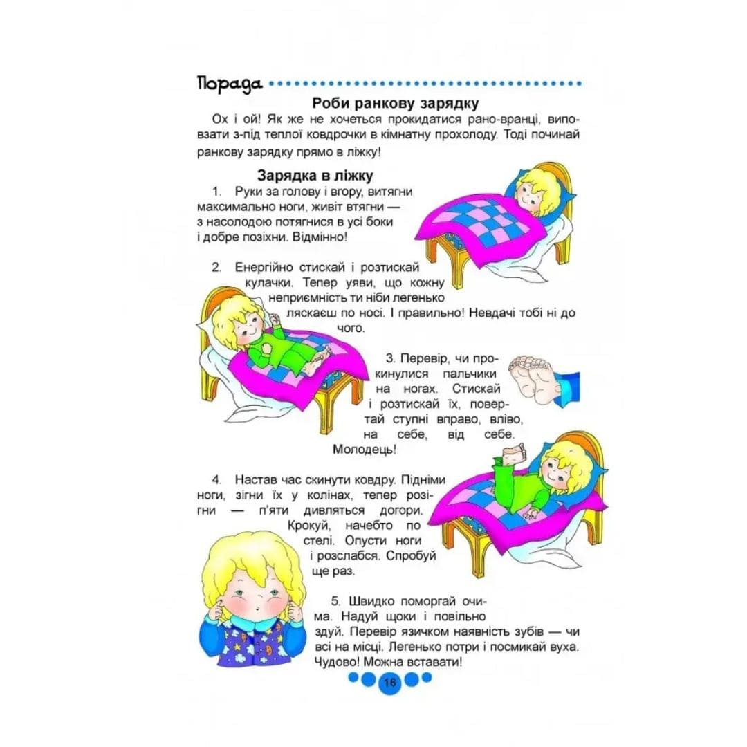 Книга юного джентельмена. Талант К53