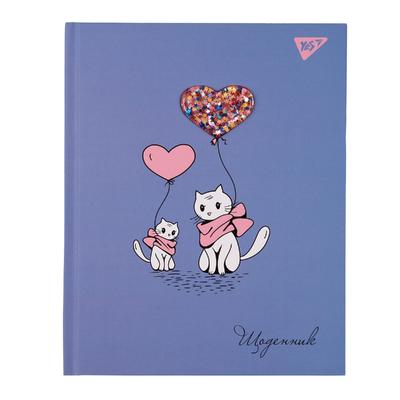 Щоденник шкільний Furry friends A5. тверда обкл. YES 911510