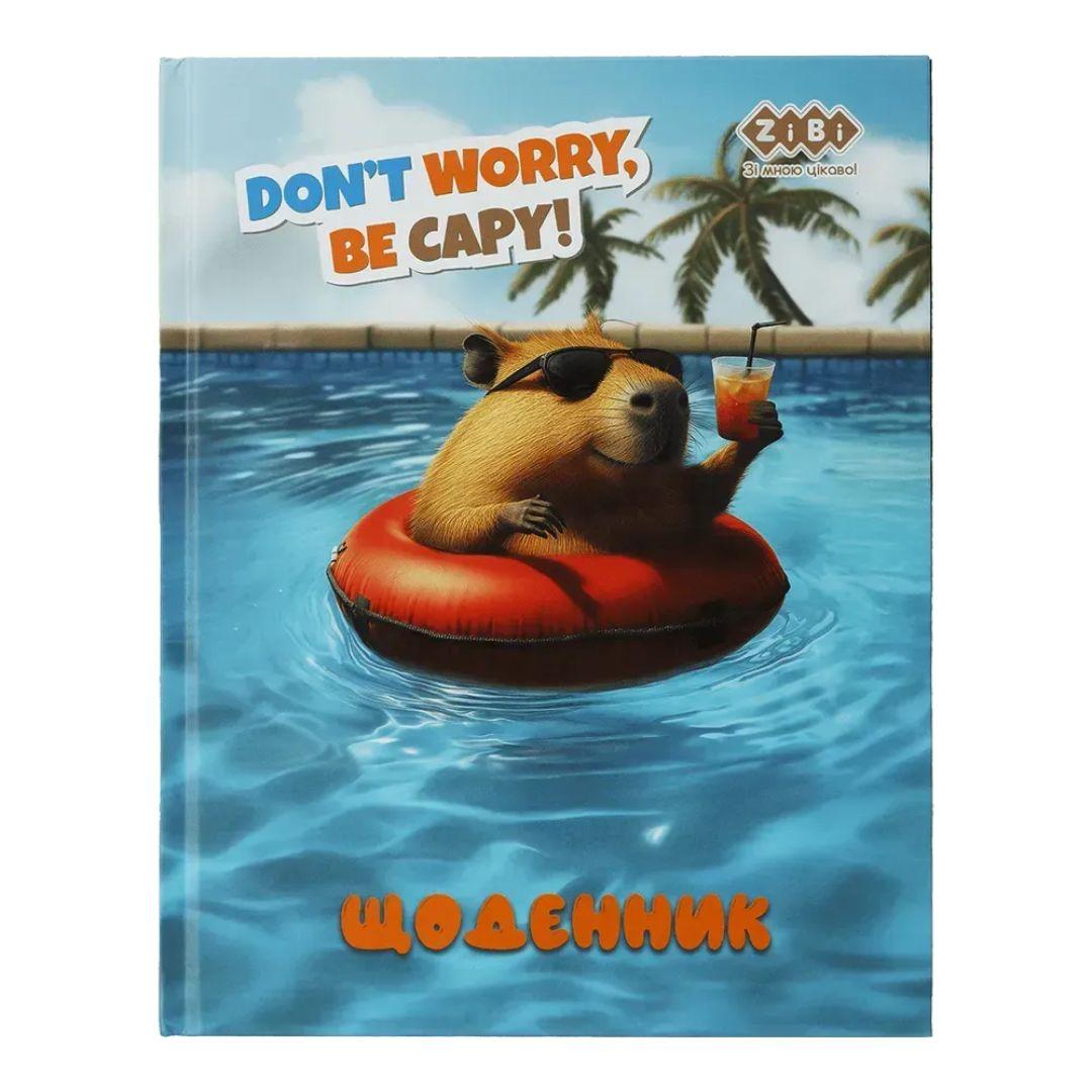 Щоденник шкільний Capybara A5. інтегральна обкладинка. Zibi 13912
