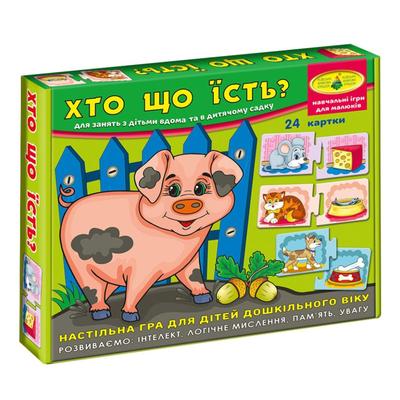Навчальна гра. Хто що їсть? Розрізані картинки. КФІ 86072
