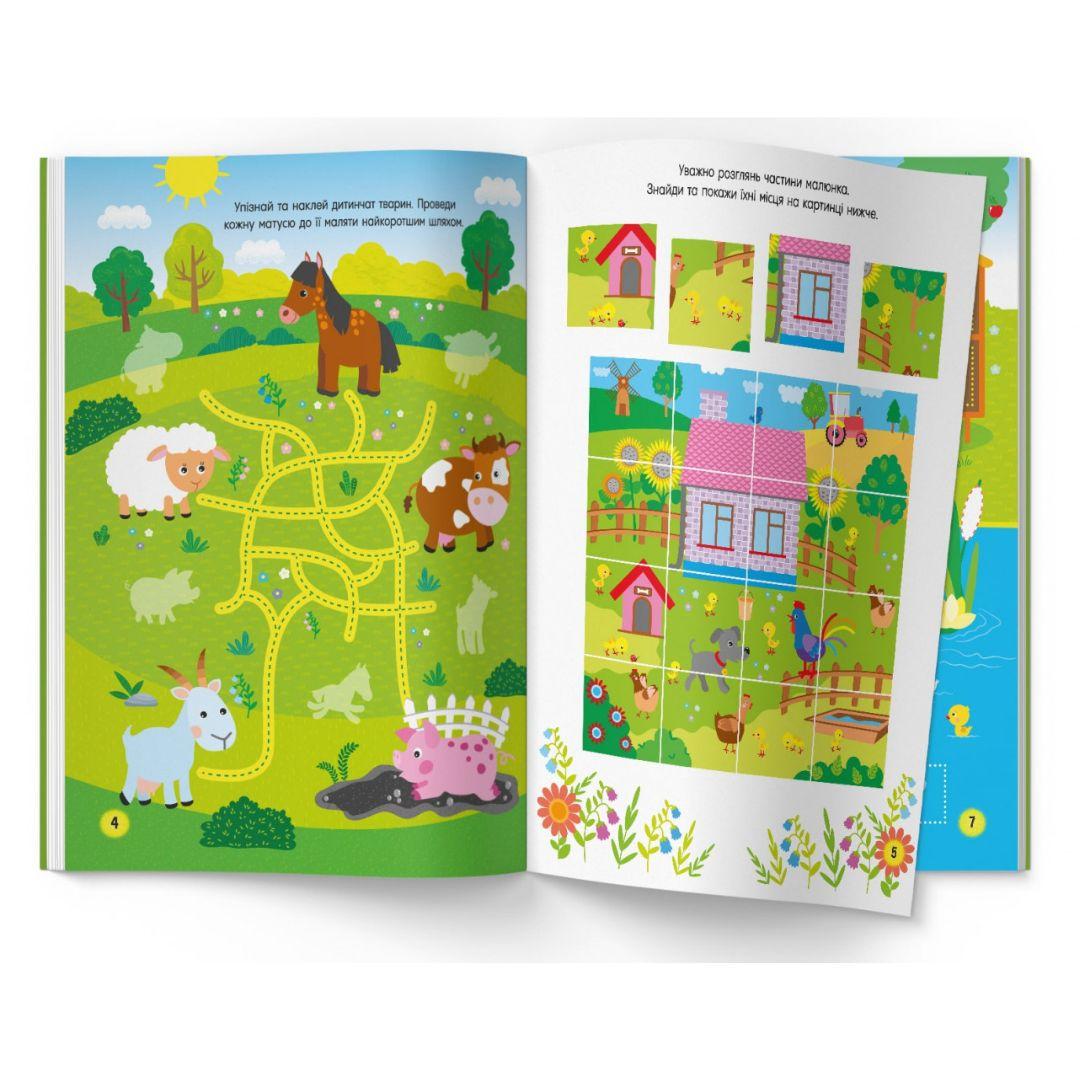Книга Activity book. Весела ферма. 85 наліпок. КБ. 4167