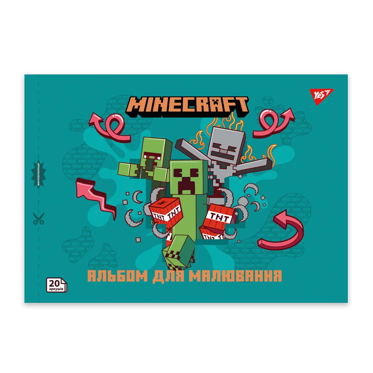 Альбом для малювання А4 20арк. MINECRAFT. YES 130596