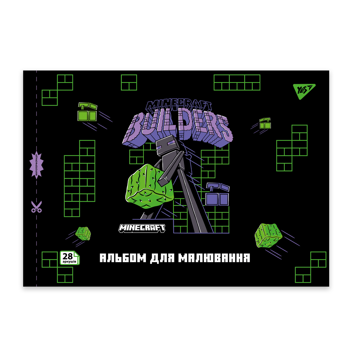 Альбом для малювання А4 28арк. MINECRAFT YES 130597