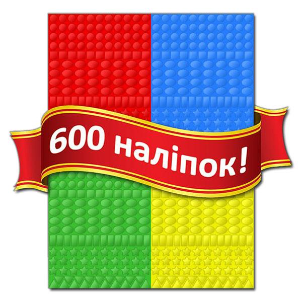 Равлик. Мозаїка для малюків з наліпками. Глорія. Ч20